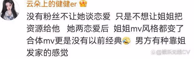 亞洲流行天后金泫雅/答應金曉鐘的求婚,女方唯粉意難平!