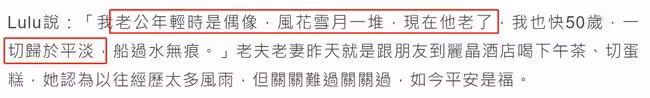 老戲骨黃仲昆慶結婚15周年,婚後緋聞不斷,小17歲妻子想過離婚