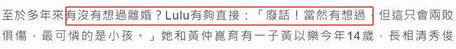 老戲骨黃仲昆慶結婚15周年,婚後緋聞不斷,小17歲妻子想過離婚