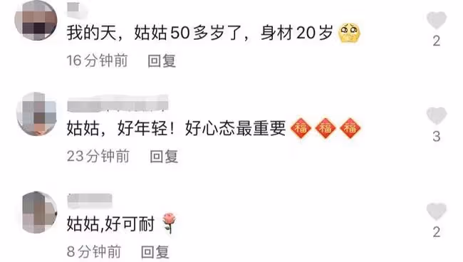 55歲李若彤新年秀體操!穿緊身衣曲線婀娜,白到發光雙腿無贅肉