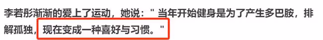 55歲李若彤新年秀體操!穿緊身衣曲線婀娜,白到發光雙腿無贅肉