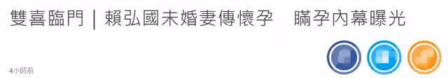 曝阿嬌前夫疑當爸!大年初一求婚成功將三婚,前妻卻苦苦求子未果