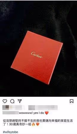 曝阿嬌前夫疑當爸!大年初一求婚成功將三婚,前妻卻苦苦求子未果