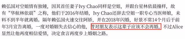 曝阿嬌前夫疑當爸!大年初一求婚成功將三婚,前妻卻苦苦求子未果