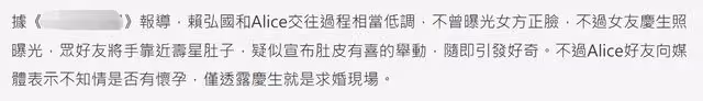 曝阿嬌前夫疑當爸!大年初一求婚成功將三婚,前妻卻苦苦求子未果