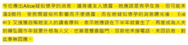 曝阿嬌前夫疑當爸!大年初一求婚成功將三婚,前妻卻苦苦求子未果