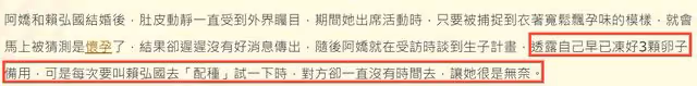 曝阿嬌前夫疑當爸!大年初一求婚成功將三婚,前妻卻苦苦求子未果