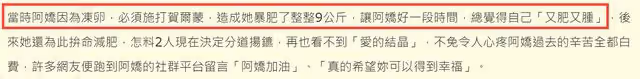 曝阿嬌前夫疑當爸!大年初一求婚成功將三婚,前妻卻苦苦求子未果