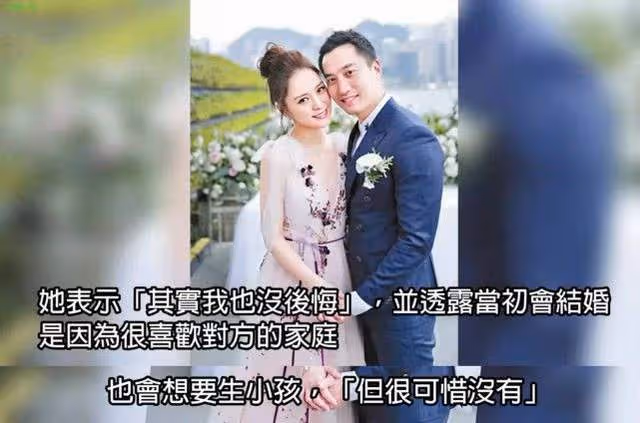 曝阿嬌前夫疑當爸!大年初一求婚成功將三婚,前妻卻苦苦求子未果