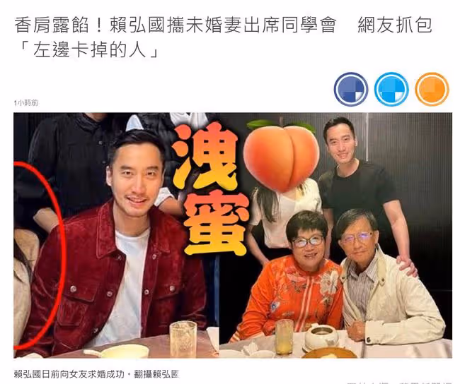 阿嬌前夫即將三婚,秘密攜未婚妻出席同學聚會,一細節疑暴露女方
