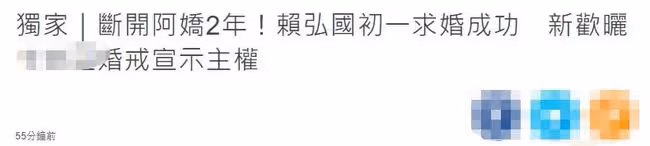阿嬌前夫即將三婚,秘密攜未婚妻出席同學聚會,一細節疑暴露女方
