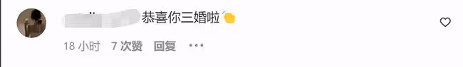 阿嬌前夫即將三婚,秘密攜未婚妻出席同學聚會,一細節疑暴露女方