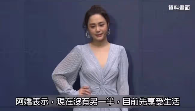 阿嬌前夫即將三婚,秘密攜未婚妻出席同學聚會,一細節疑暴露女方