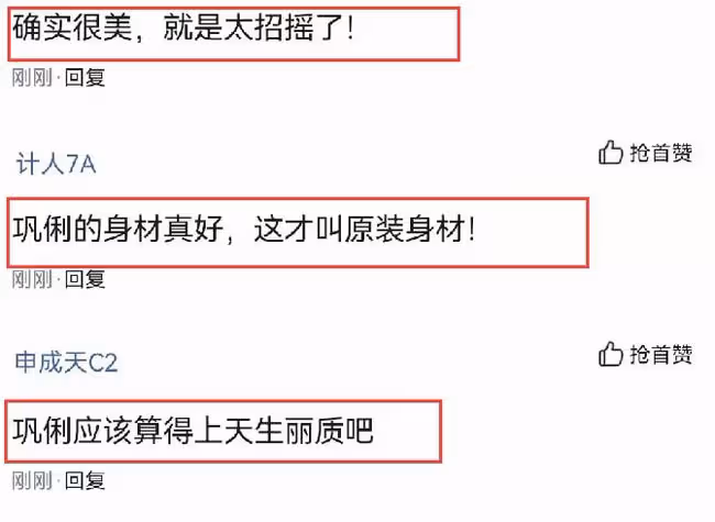 鞏俐走紅毯的舊照被翻出，穿鏤空裝扎馬尾辮，造型前衛盡顯好身材