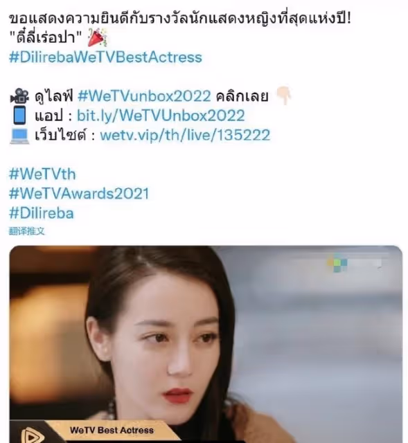 熱巴被評為泰國「最佳女主」!長歌、喬晶晶成國民女神,罵丑的人打臉了!
