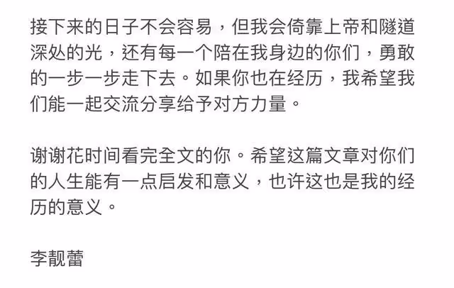王力宏人設坍塌,作為女性的一些思考