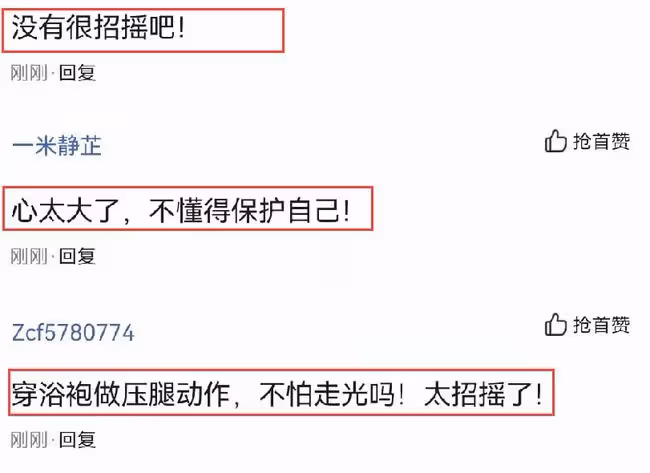胡靜的生活照火了，1小時閱讀量超過500萬，被指穿衣搭配太招搖