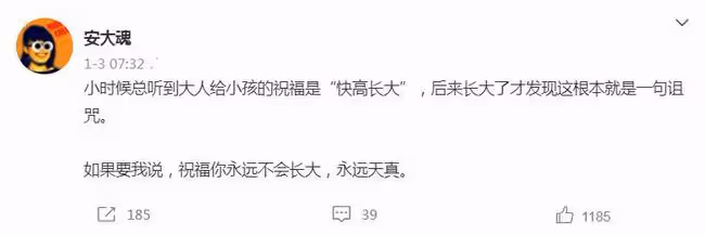 太突然!31歲說唱歌手安大魂去世,3天前還專門發文感謝網友