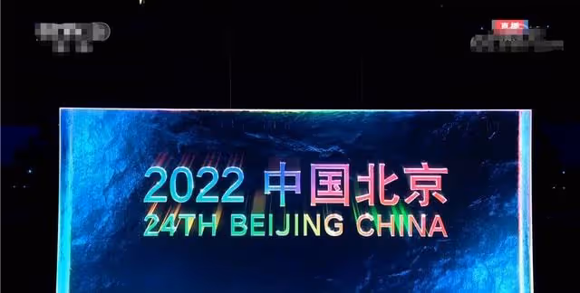 北京冬奧會盛大開幕！無一位明星參與，霍啟剛曬自家3娃觀看畫面