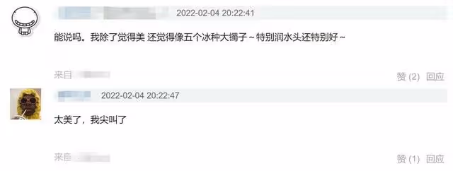 北京冬奧會盛大開幕！無一位明星參與，霍啟剛曬自家3娃觀看畫面