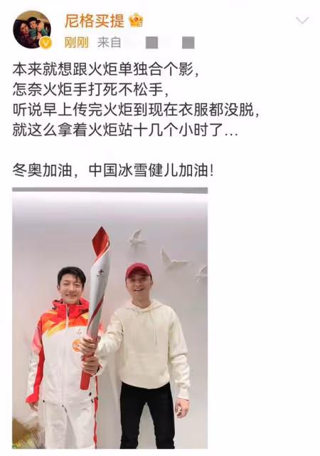 北京冬奧會盛大開幕!無一位明星參與,霍啟剛曬自家3娃觀看畫面