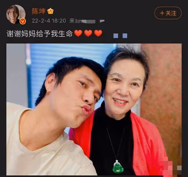 46歲陳坤曬與母親合照慶生,戴金耳環嘟嘴賣萌,媽媽翡翠有巴掌大