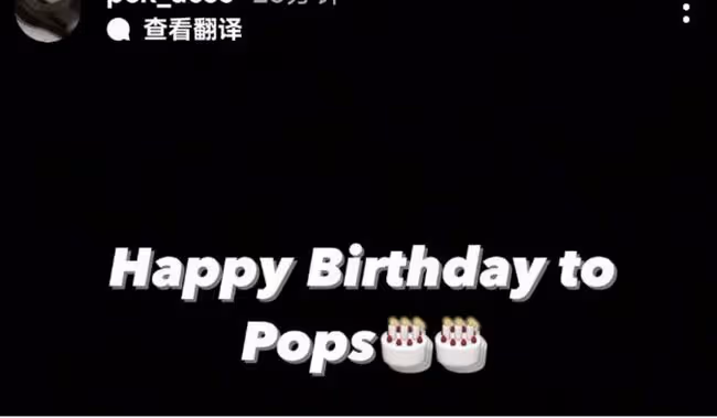 46歲陳坤曬與母親合照慶生,戴金耳環嘟嘴賣萌,媽媽翡翠有巴掌大