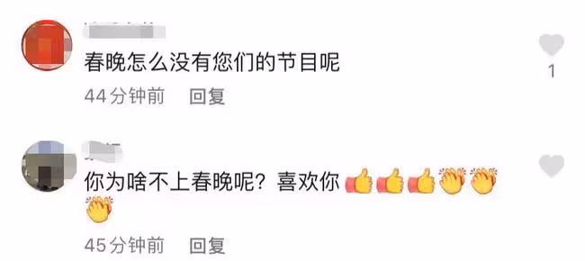 馮鞏過年做春餅顯髒亂,臉上身上都是麵粉,徒弟口水噴面上不衛生