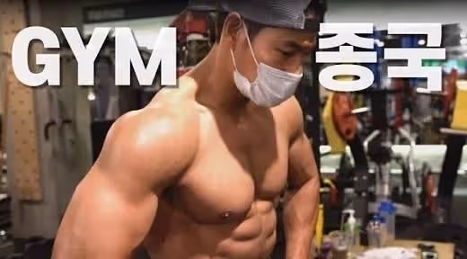 韓國最「man」男星金鐘國20年前是白斬雞？藝人果然是要自律啊
