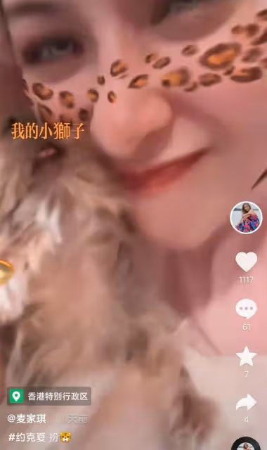46歲女星被罵又老又過氣,硬氣回懟:別看!曾自曝年輕時脾氣暴躁