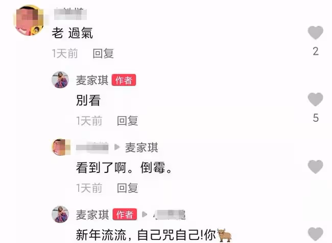 46歲女星被罵又老又過氣,硬氣回懟:別看!曾自曝年輕時脾氣暴躁