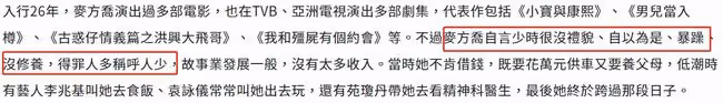 46歲女星被罵又老又過氣,硬氣回懟:別看!曾自曝年輕時脾氣暴躁
