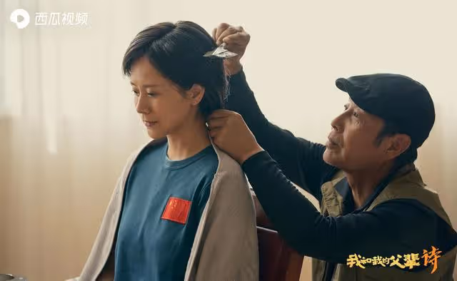 春節在家免費看電影!《我和我的父輩》59位當紅演員講述傳承故事