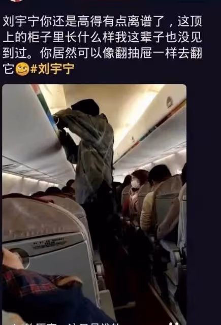 那些年,劉宇寧因為人太高腿太長而鬧出來的笑話