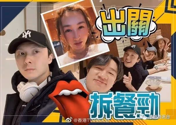拉大隊北上交流!王祖藍帶視帝等上海覓食