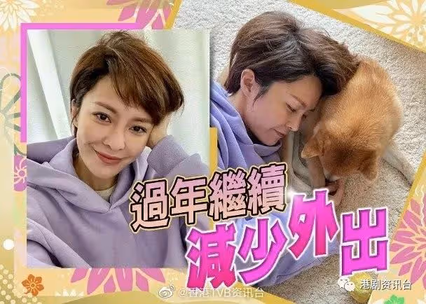 做足防疫措施仍染疫!TVB上位小花自爆於美國確診