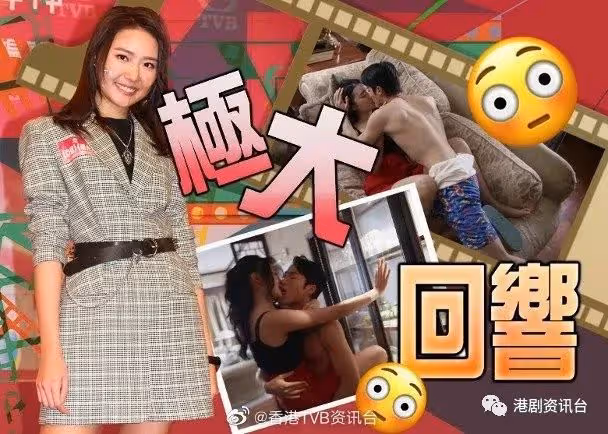 周嘉洛吳偉豪入行七年!曾承諾彼此要一齊拍劇:終於等到