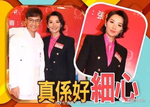 預告婚禮將被延遲!TVB當紅女星加入無線十年衝擊視後