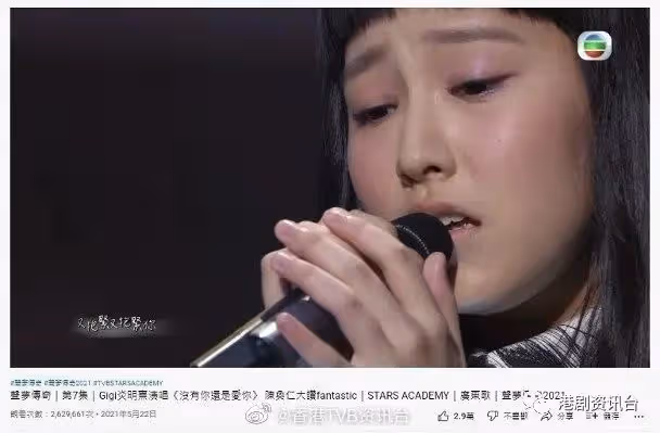 處女作點擊破500萬!炎明熹再下一城登熱爆榜第2位