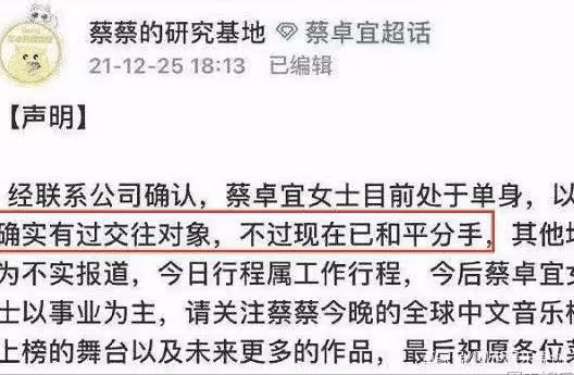 繼續甜蜜!王大陸蔡卓宜新年聚餐!吳尊劉畊宏碰頭討論內地教育?