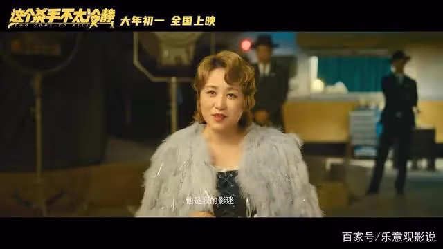 開心麻花致敬周星馳,龍套演員魏翔有了屬於他的高光時刻