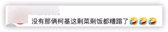 90歲楊少華宅家過年,一塊肉要夾3次動作顫顫巍巍,桌上香菸矚目