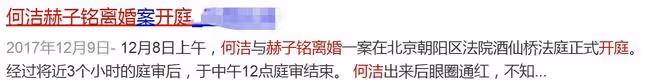 何潔罕曬同母異父三子女，兄妹坐旋轉木馬關係融洽，二婚收穫幸福