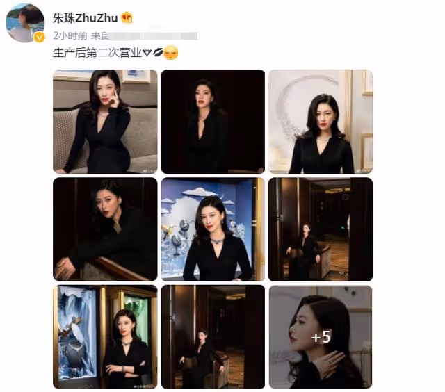朱珠產女兩月近況曝光，穿緊身長裙大秀好身材，恢復之快令人驚訝
