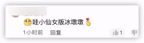 冬奧會舉牌員火了!正面照曝光都是高顏值學霸,還有人撞臉劉亦菲
