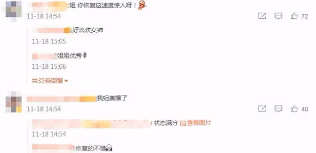 朱珠產女兩月近況曝光，穿緊身長裙大秀好身材，恢復之快令人驚訝