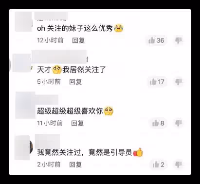 冬奧會舉牌員火了!正面照曝光都是高顏值學霸,還有人撞臉劉亦菲