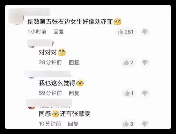 冬奧會舉牌員火了!正面照曝光都是高顏值學霸,還有人撞臉劉亦菲