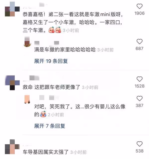 恭喜!32歲那英徒弟生二胎,面色紅潤似少女,與富豪老公兒女雙全