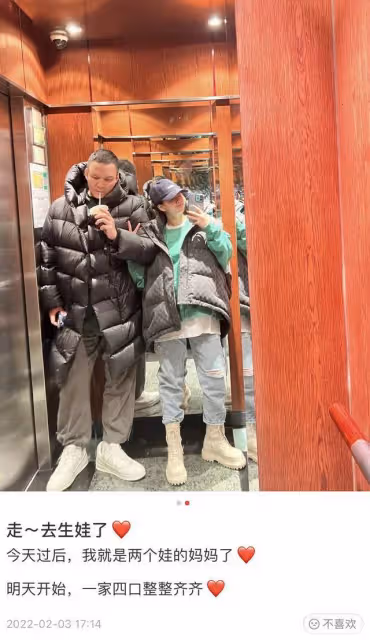 恭喜!32歲那英徒弟生二胎,面色紅潤似少女,與富豪老公兒女雙全